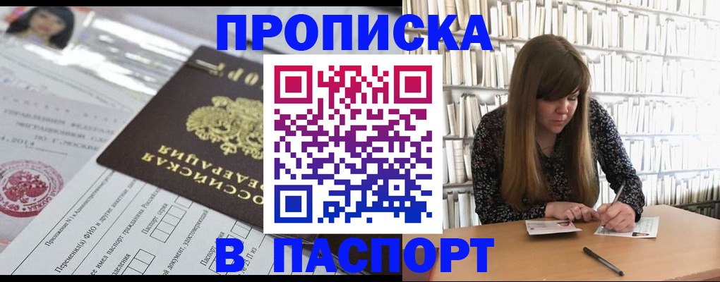 регистрация для дет. сада в Хабаровском крае