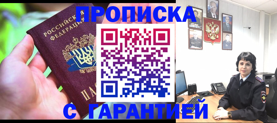 регистрация для дет. сада в Хабаровском крае